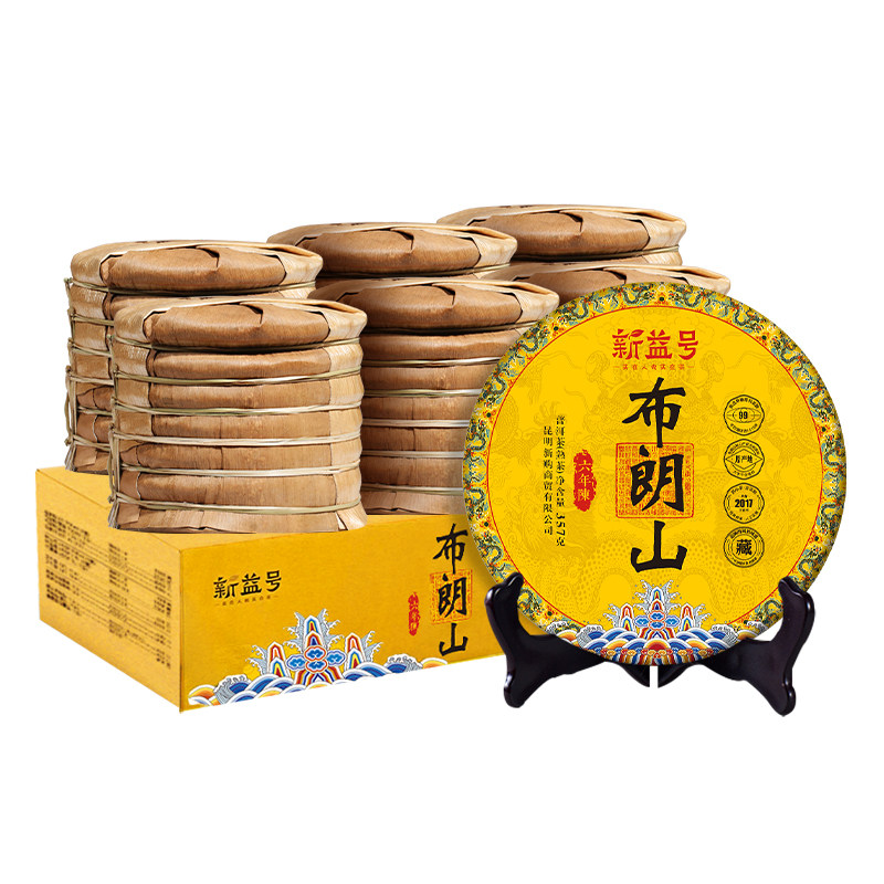 六年陈布朗山古树普洱熟茶整箱