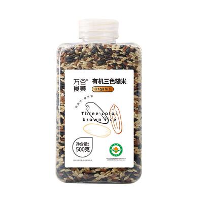 万谷食美有机三色糙米