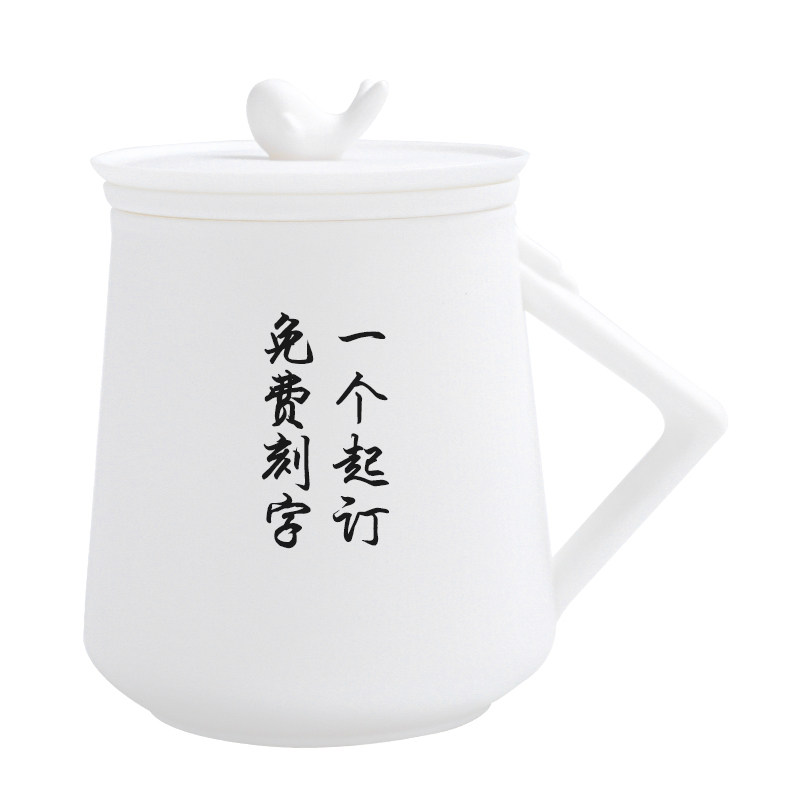 高端羊脂玉瓷茶水分离泡茶办公杯
