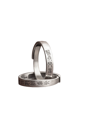 复古纯银戒指道系九字真言转运