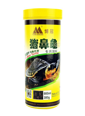 博冠深水猪鼻龟饲料片状高蛋白