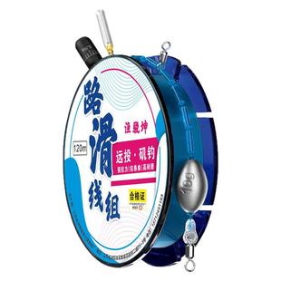 自动找底免调漂路滑线组双铅矶钓海竿远投路亚鱼线套装咬钩变色漂