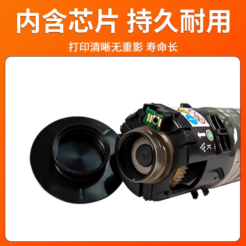 适用理光MPC2503粉盒C2011spC2003spC2504exsp碳粉墨粉C2004SP