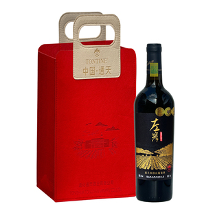 通天冰醇甜葡萄酒红酒礼盒葡萄酒甜型通化山葡萄酒左岸甜红葡萄酒