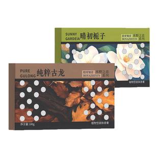 2025汽车车载香薰香砖新款香膏持久留香高档香氛固体车内去异味