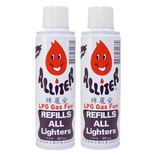 ALLiTER香港爱丽牌高级纯度防风打火机充气专用充气液打火机气体