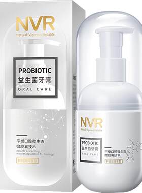 nvr益生菌牙膏清新口气260g