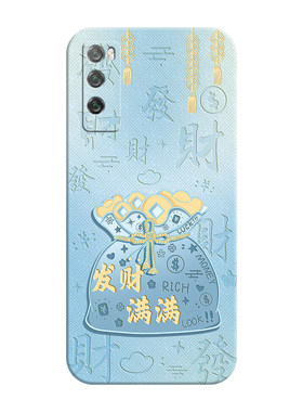 适用华为畅享20pro软壳送挂绳