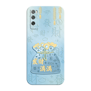 适用华为畅享20Pro手机壳新款DVC一AN20保护TN套dvc-an防摔全包后外壳Davinci液态硅胶dvcan女畅想5G男畅亨款