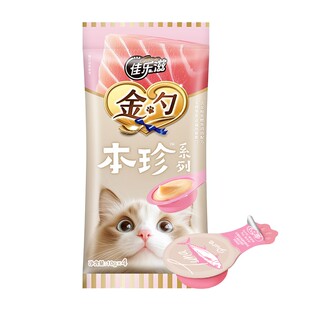 佳乐滋金勺慕斯勺本珍进口猫咪零食三文鱼鲣鱼羊奶猫条营养补水