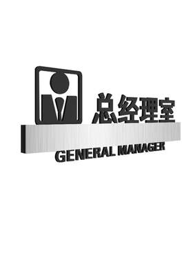 定制亚克力vip贵宾接待指示牌