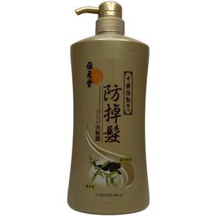 香港进口 位元堂洗发水防掉发洗发露乌发强韧防屑控油洗发露750ML