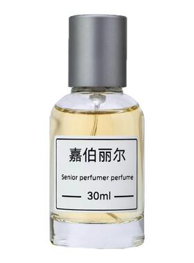 嘉伯丽尔天性1957杜维埃可可小姐黑色绿邂逅里维埃拉调香复刻香水