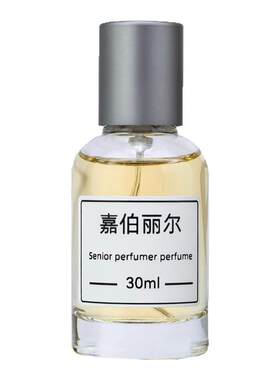 嘉伯丽尔天性1957杜维埃可可小姐黑色绿邂逅里维埃拉调香复刻香水