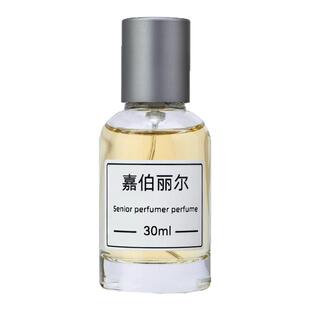 嘉伯丽尔天性1957杜维埃可可小姐黑色绿邂逅里维埃拉调香复刻香水
