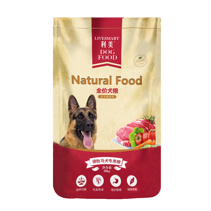 利美牧专用全价狗粮20kg大犬