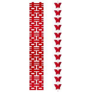 婚房布置套装窗帘挂饰结婚新房喜字贴挂件拉花装饰卧室男女方婚礼