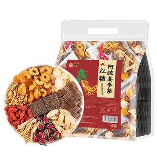 红糖阿胶姜参茶汤女人十宝茶黄芪党参人参姜丝气血大姨妈补养女生