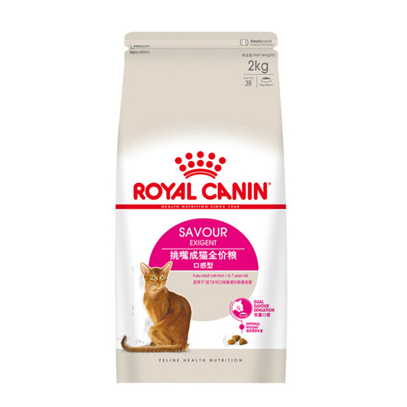 法国皇家2kg挑嘴英短成猫粮包邮