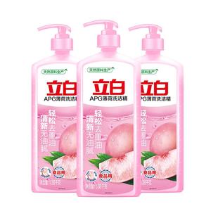 立白洗洁精家用薄荷轻松去重油A类食品果蔬温和不伤手洗洁精
