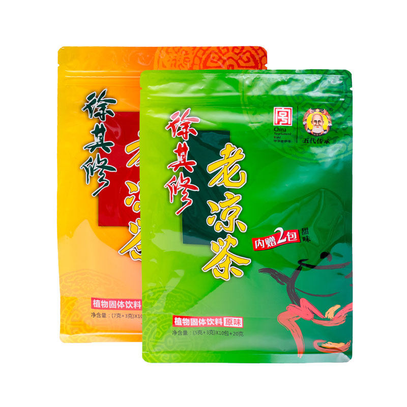 湿气火气重喝徐其修凉茶原味甜味