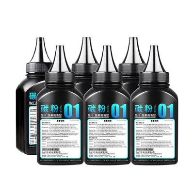 【原装品质】适用佳能LBP6200d硒鼓CRG326黑白激光打印机墨盒炭粉磨粉粉盒碳粉晒鼓Canon 6200大容量墨粉盒