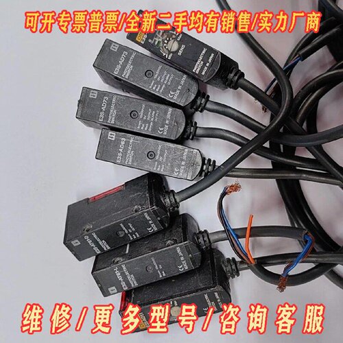 欧姆龙光电E3SAD73二个AD63一个AD11议价维修