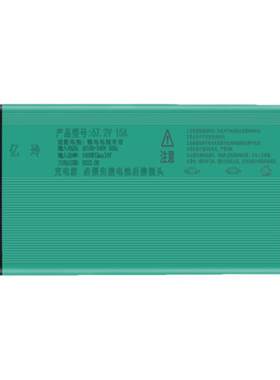 8A锂电池充电器48V72V60V84V96V