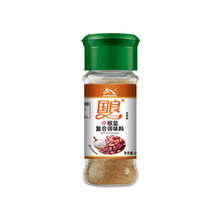 国良味椒盐50克小瓶装烧烤调料鸡排手抓饼羊肉串油炸椒盐排骨撒料