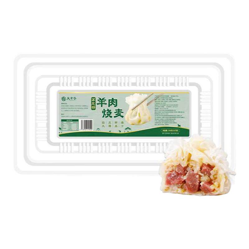 苏尼特羊肉烧麦手工现包大有谷