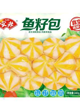 安井鱼籽包Q弹嫩滑火锅关东煮