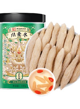 公和堂四川麦冬粒大饱满根根有芯