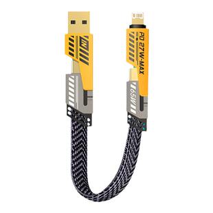 机甲四合一数据线65W二拖二双TypeC闪充电短线PD27w快充适用华为荣耀苹果15平板安卓充电宝短款USB车载多功能