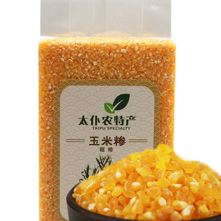 太仆晒谷场 玉米糁 粗玉米碴子碎玉米饭原料岔子玉米糁五谷杂粮