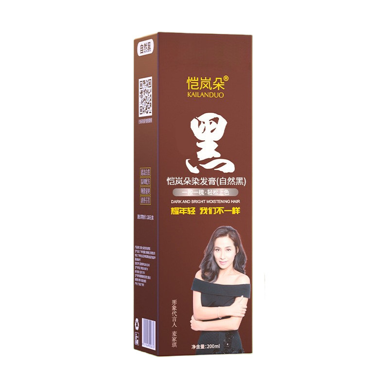 自然黑一梳黑染发剂黑色正品不沾头皮遮盖白发纯植物女膏男士专用