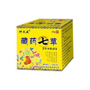 水泥过敏建筑专用止奇痒药【100%能冶好】手痒起水泡脱皮全身干裂