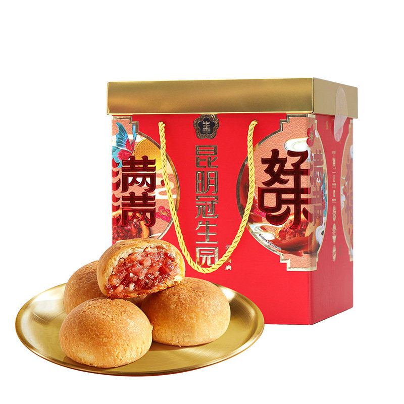 经典云腿月饼50g*26枚礼盒