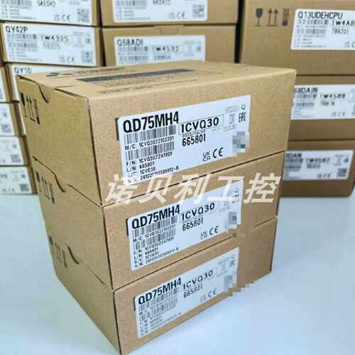 议价QD75MH4 QD77MS2 QD77MS4 三菱模块实物拍摄库存现货优惠咨询