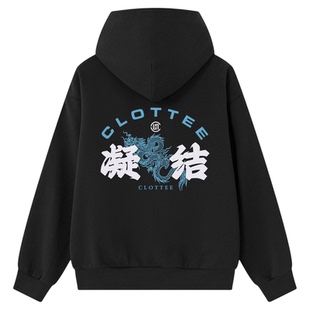 CLOTTEEbyCLOT陈冠希主理经典连帽卫衣情侣潮牌落肩套头帽衫外套