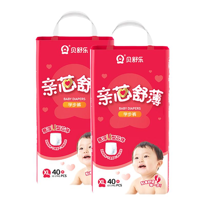 贝舒乐拉拉裤亲芯舒薄L超薄干爽XL男女宝2XL婴儿尿不湿3XL学步2包