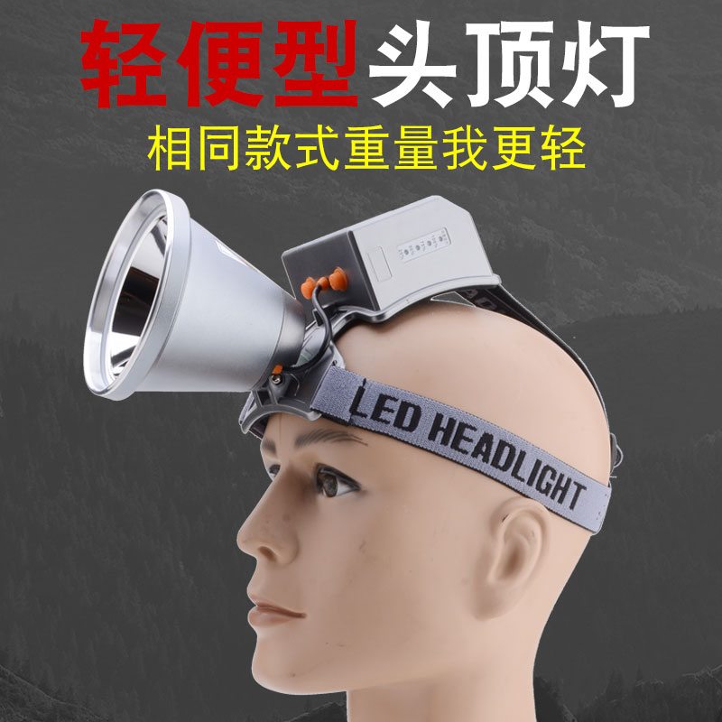 2025新款强光超亮头灯充电头戴式手电筒户外矿灯超长续航100小时