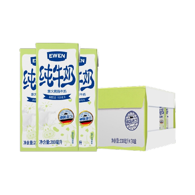 意文德国进口纯牛奶200ml×30盒