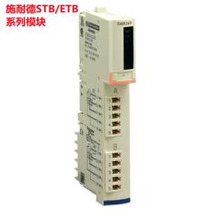 议价施耐德STBACO0220K STBACO1210K STBACO1225K 8220K STBAHI83