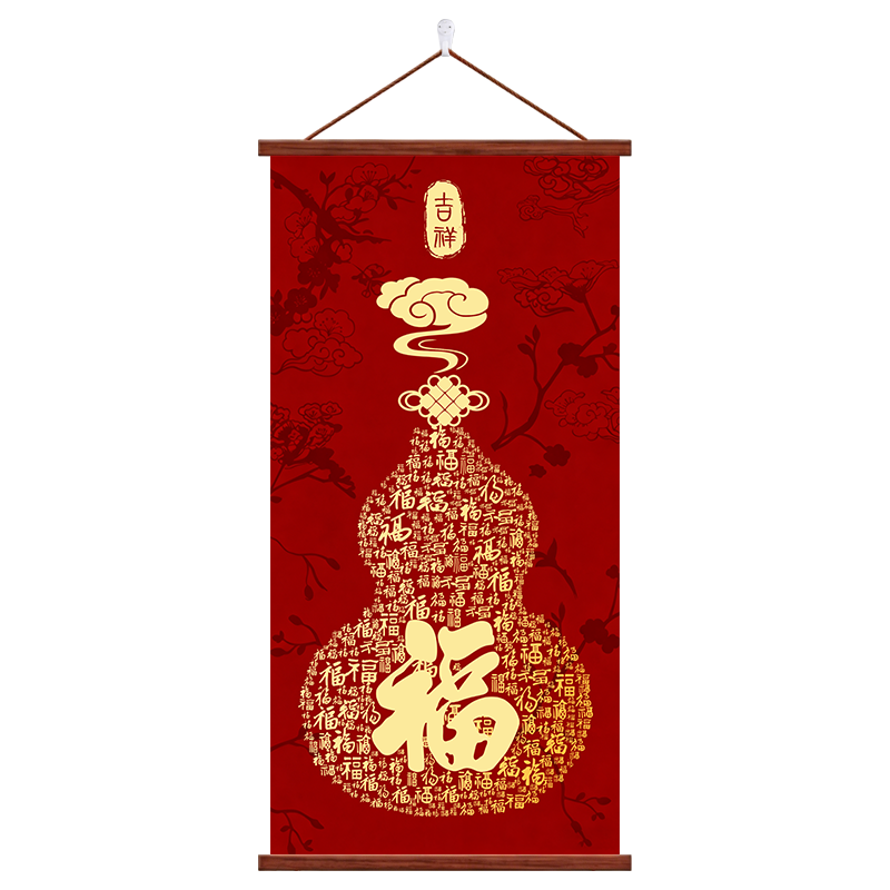 百福图喜庆寓意好玄关装饰画