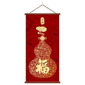 百福图喜庆寓意好玄关装饰画