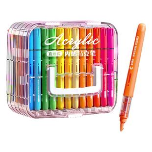 丙烯马克笔直液式不透色小学生可叠色美术专用幼儿园画笔儿童可水洗水彩笔48色绘画24彩色笔炳稀笔芯软头60