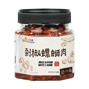农家特产剁椒螺蛳肉下饭菜香辣田螺辣酱拌饭即食瓶装速食菜正宗味
