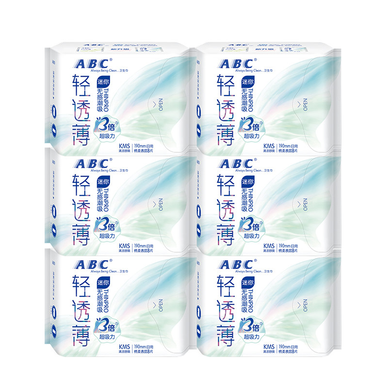 ABC迷你巾卫生巾190mm护垫日用