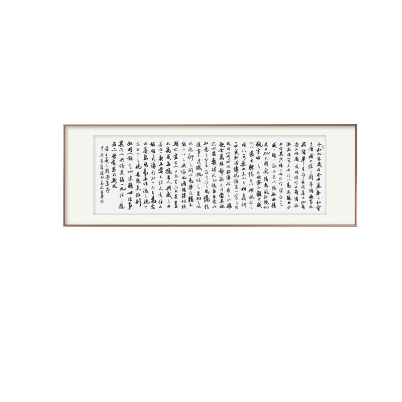 书法字画手写真迹名家作品定制