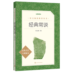26秋高中教材帮高一高二上册语文数学英语物理化学生物政治历史地理选择性必修一二三必修123天星教育教材帮 高中教辅同步讲解